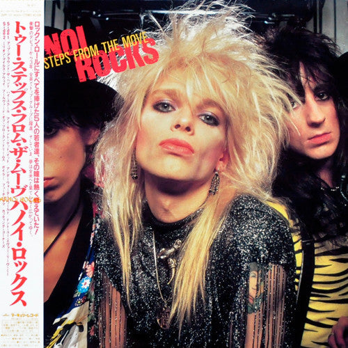 Hanoi Rocks - Two Steps From The Move (Vinyl, LP, Album)
