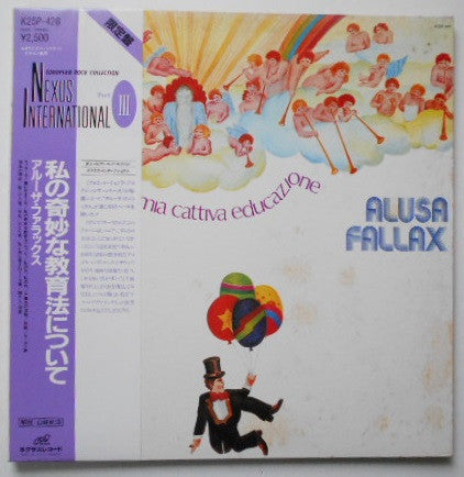 Alusa Fallax - Intorno Alla Mia Cattiva Educazione (Vinyl, LP, Reis...