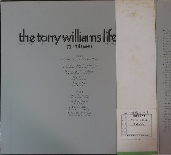 The Tony Williams Lifetime - (Turn It Over) (Vinyl, LP, Album) Near Mint (NM or M-) / Good Plus (G+)