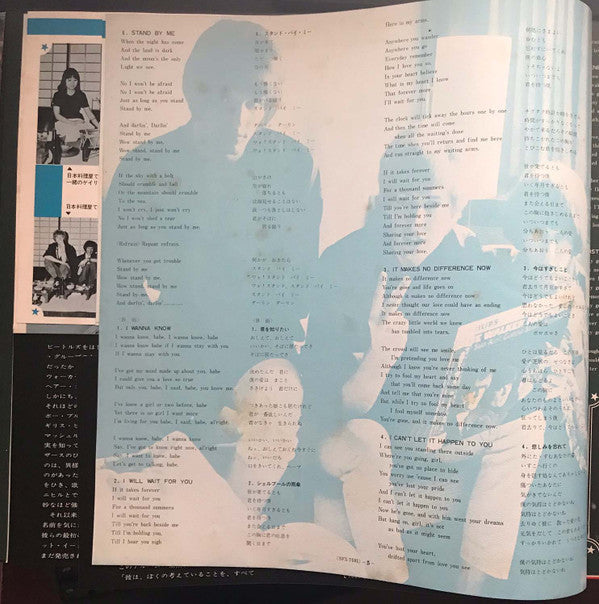 The Walker Brothers - Images = 永遠の (Vinyl, LP, Album)
