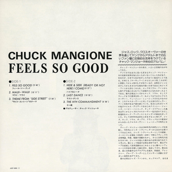 Chuck Mangione - Feels So Good (Vinyl, LP, Album, Reissue, Stereo) Very Good Plus (VG+) / Very Good Plus (VG+)