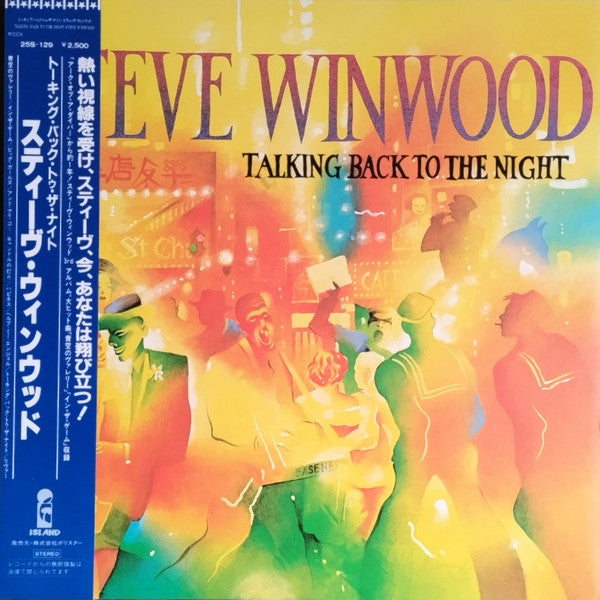 Steve Winwood - Talking Back To The Night (Vinyl, LP, Album)