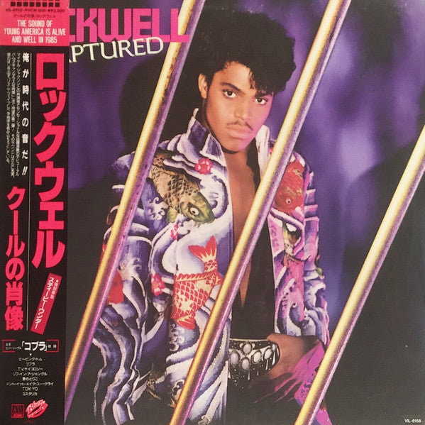 Rockwell - Captured (Vinyl, LP, Album, Promo, Stereo) Very Good Plus (VG+) / Very Good (VG)