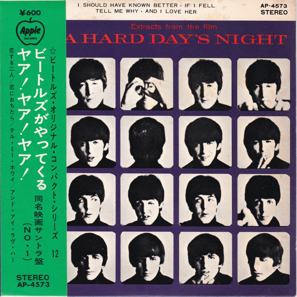 The Beatles - Extracts From The Film A Hard Day's Night (Vinyl, 7", 33 ⅓ RPM, EP, Reissue, Stereo) Very Good (VG) / Good Plus (G+)