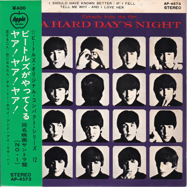 The Beatles - Extracts From The Film A Hard Day's Night (Vinyl, 7",...