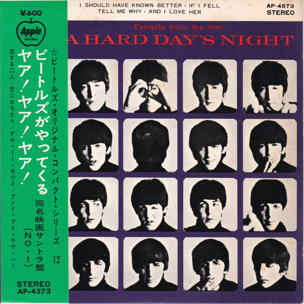 The Beatles - Extracts From The Film A Hard Day's Night (Vinyl, 7", 33 ⅓ RPM, EP, Reissue, Stereo) Very Good Plus (VG+) / Very Good Plus (VG+)