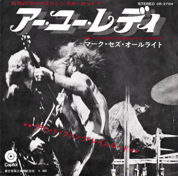 Grand Funk Railroad - アー・ユー・レディ = Are You Ready / マーク・セズ・オールライト = M...