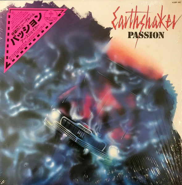 Earthshaker - Passion (Vinyl, LP, Album) Very Good Plus (VG+) / Good Plus (G+)