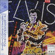 Elvis Presley - Always On My Mind (Vinyl, LP, Compilation) Near Mint (NM or M-) / Very Good Plus (VG+)