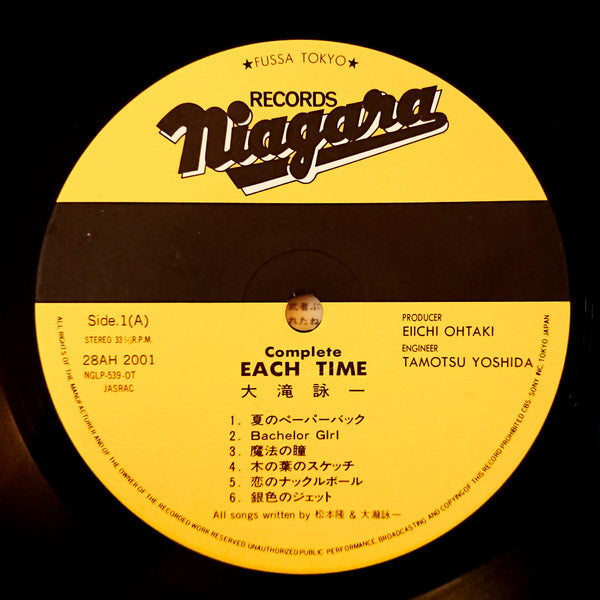 Eiichi Ohtaki - Complete Each Time (Vinyl, LP, Album)