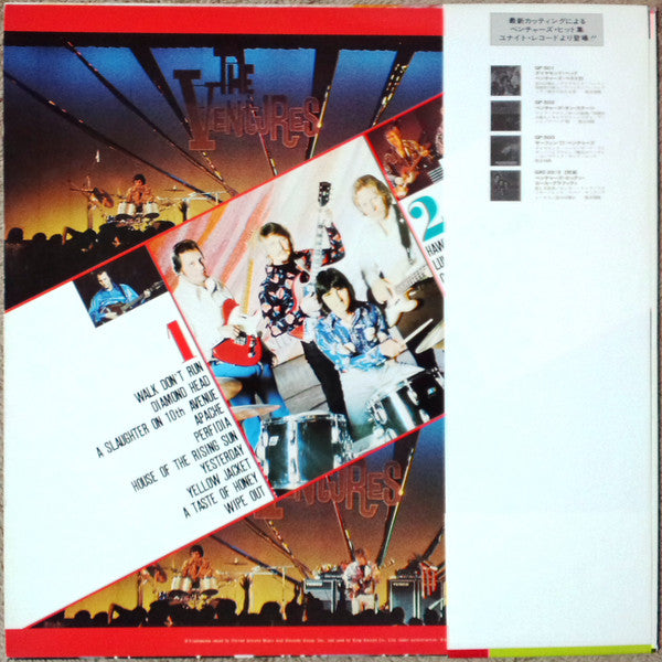 The Ventures - The Ventures' Best 20 (Vinyl, LP, Compilation)