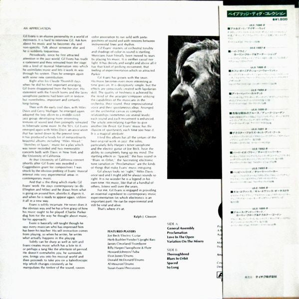 Gil Evans - Gil Evans (Vinyl, LP, Album, Reissue) Very Good Plus (VG+) / Very Good Plus (VG+)