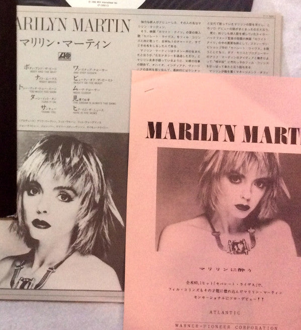 Marilyn Martin - Marilyn Martin (Vinyl, LP, Album, Promo) Very Good Plus (VG+) / Very Good Plus (VG+)