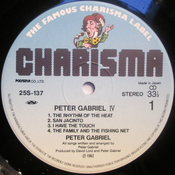 Peter Gabriel - Peter Gabriel IV (Vinyl, LP, Album, Stereo) Very Good (VG) / Good Plus (G+)