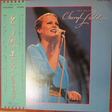 Cheryl Ladd - The Best Of Cheryl Ladd (Vinyl, LP, Compilation, Repr...