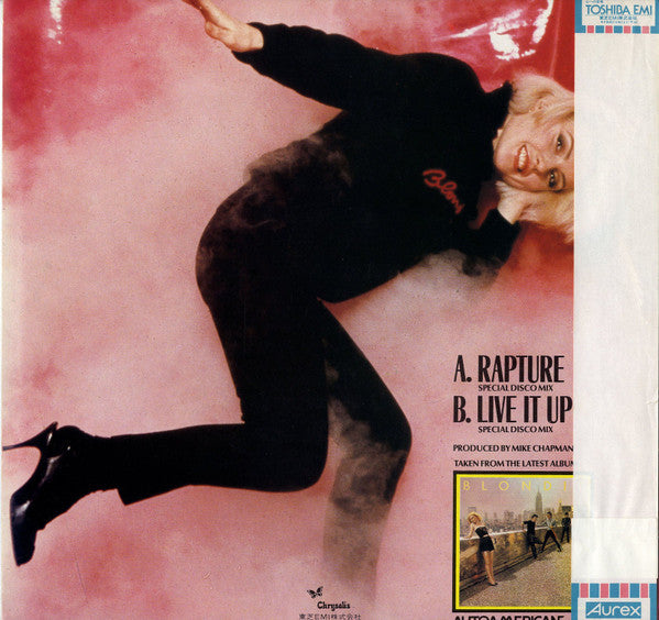 Blondie - Rapture (Vinyl, 12", 45 RPM, Single) Very Good Plus (VG+) / Very Good (VG)