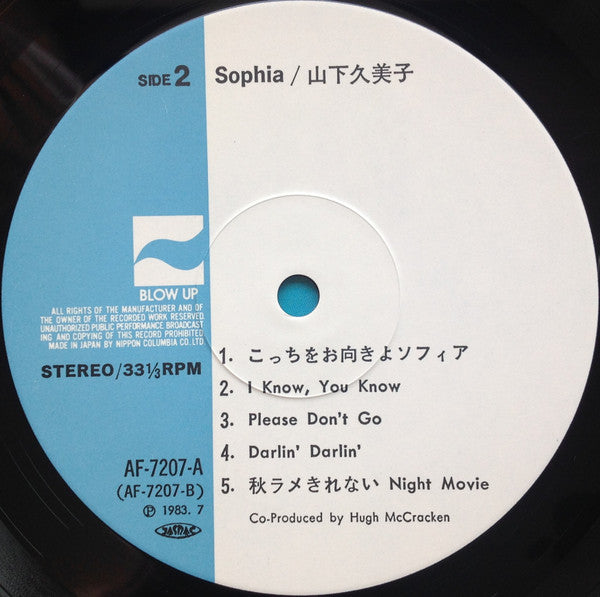 Kumiko Yamashita - Sophia (Vinyl, LP, Album)