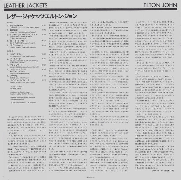 Elton John - Leather Jackets (Vinyl, LP, Album) Very Good Plus (VG+) / Very Good (VG)