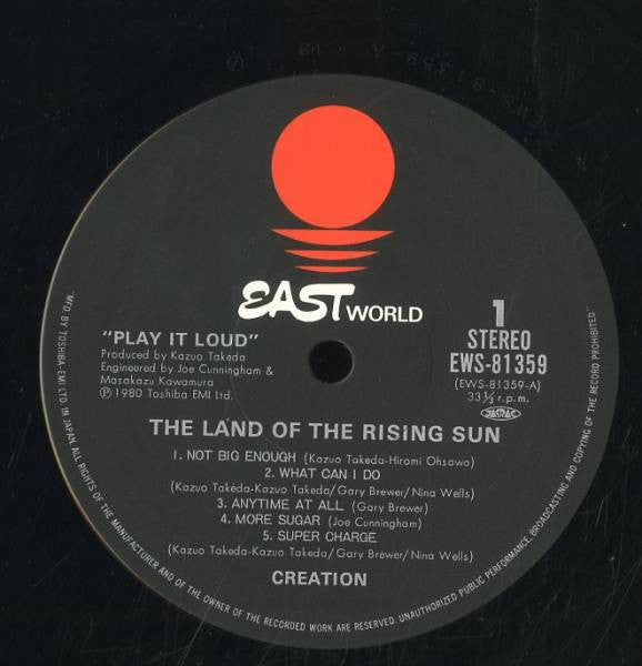Creation (6) - The Land Of The Rising Sun (Vinyl, LP) Near Mint (NM or M-) / Very Good Plus (VG+)