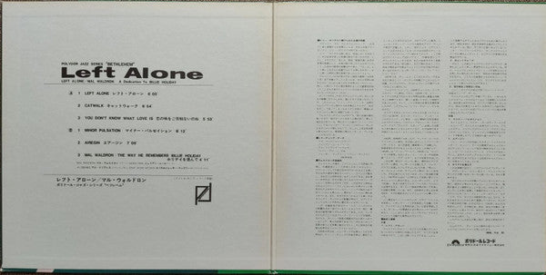 Mal Waldron - Left Alone (Vinyl, LP, Album, Reissue, Stereo)
