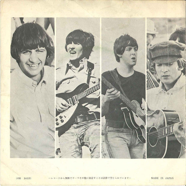The Beatles - Help!  /  I'm Down =  ヘルプ / アイム・ダウン (Vinyl, 7", 45 RPM, Single, Mono) Good Plus (G+) / Very Good (VG)