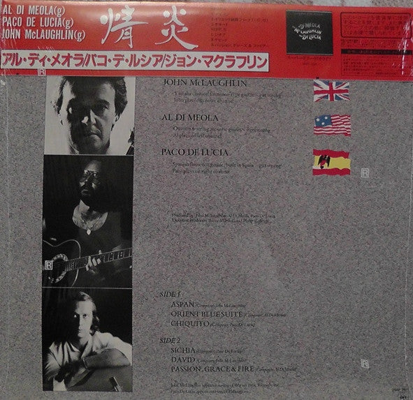 John McLaughlin - Passion, Grace & Fire (Vinyl, LP, Album) Near Mint (NM or M-) / Very Good Plus (VG+)