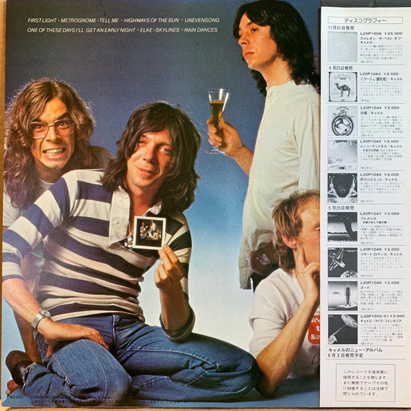 Camel - Rain Dances (Vinyl, LP, Album, Reissue, Stereo) Very Good Plus (VG+) / Very Good Plus (VG+)