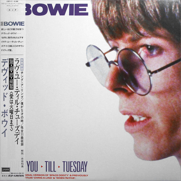 David Bowie - Love You Till Tuesday (Vinyl, LP, Compilation) Near Mint (NM or M-) / Near Mint (NM or M-)