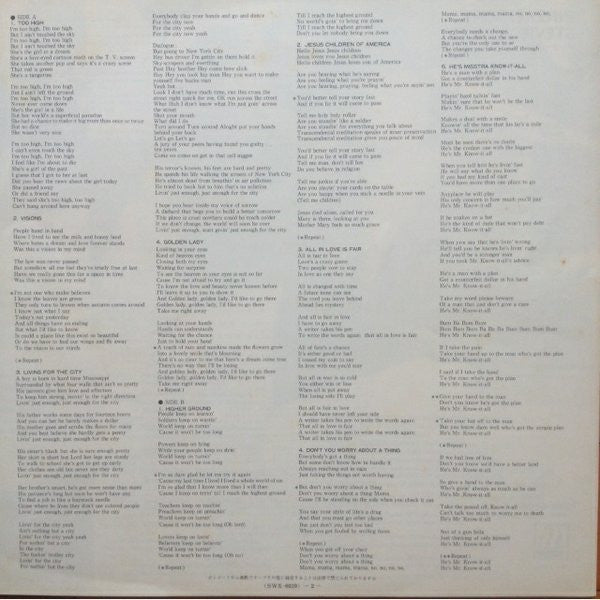 Stevie Wonder - Innervisions = インナービジョンズ (Vinyl, LP, Album, Stereo)