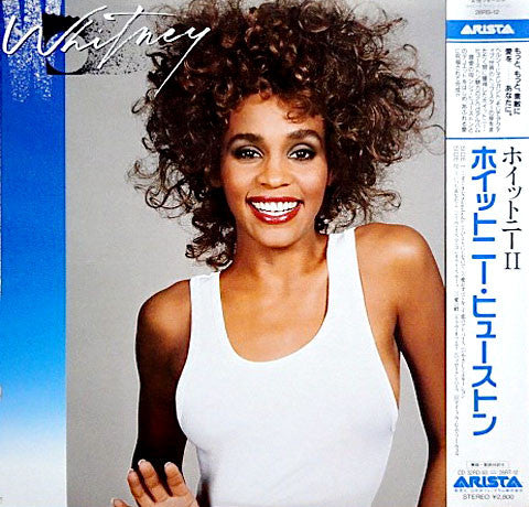 Whitney Houston - Whitney (Vinyl, LP, Album)