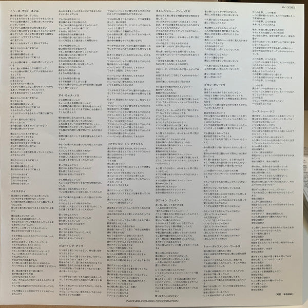 Foreigner - Agent Provocateur (Vinyl, LP, Album, Stereo)