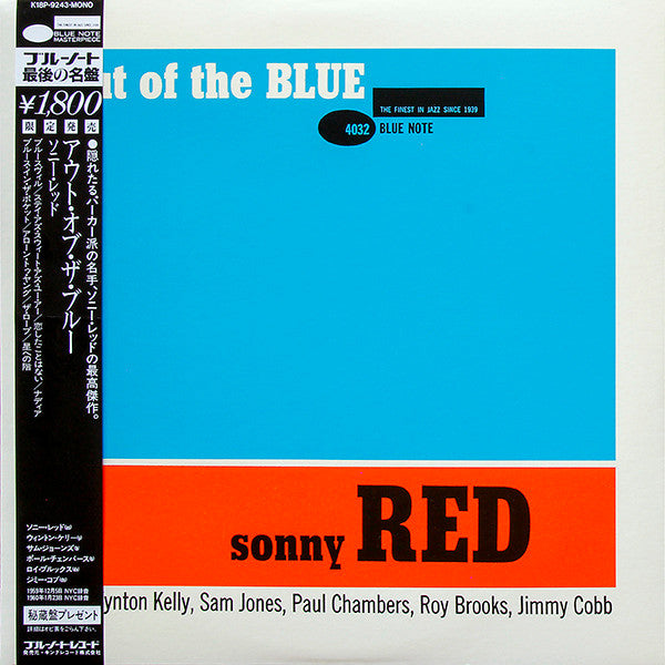 Sonny Red - Out Of The Blue (Vinyl, LP, Album, Reissue, Mono) Very Good Plus (VG+) / Very Good Plus (VG+)