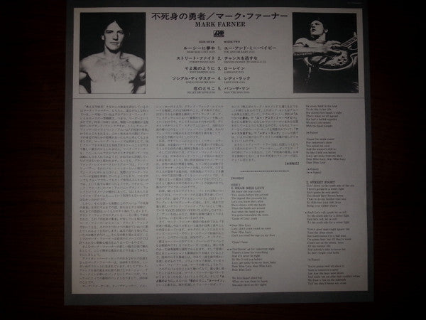 Mark Farner - Mark Farner (Vinyl, LP, Album) Very Good Plus (VG+) / Very Good Plus (VG+)