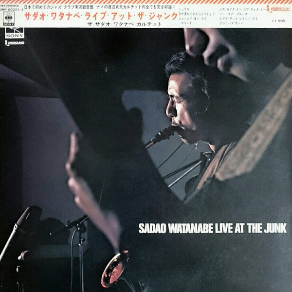 Sadao Watanabe - Live At The Junk (Vinyl, LP, Album) Very Good Plus (VG+) / Good Plus (G+)