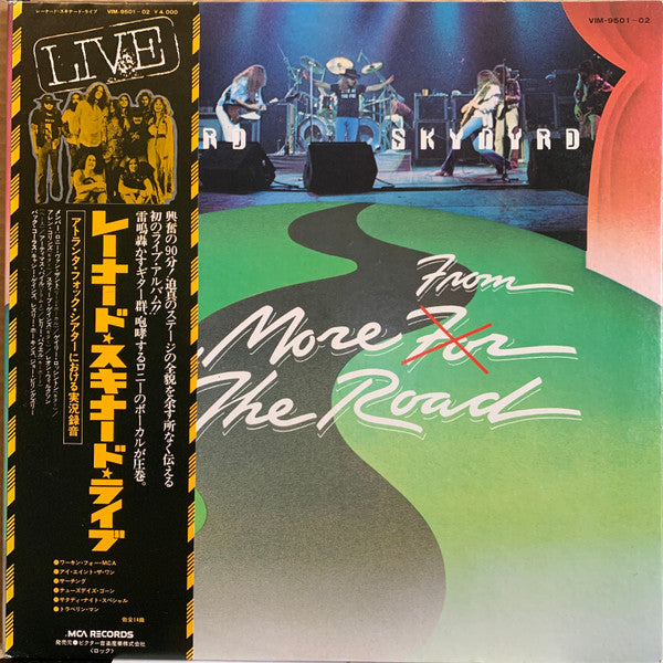 Lynyrd Skynyrd - One More From The Road (Vinyl, LP, Album, Stereo)