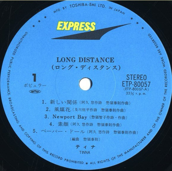 Tinna (2) - Long Distance (Vinyl, LP, Album, Stereo)