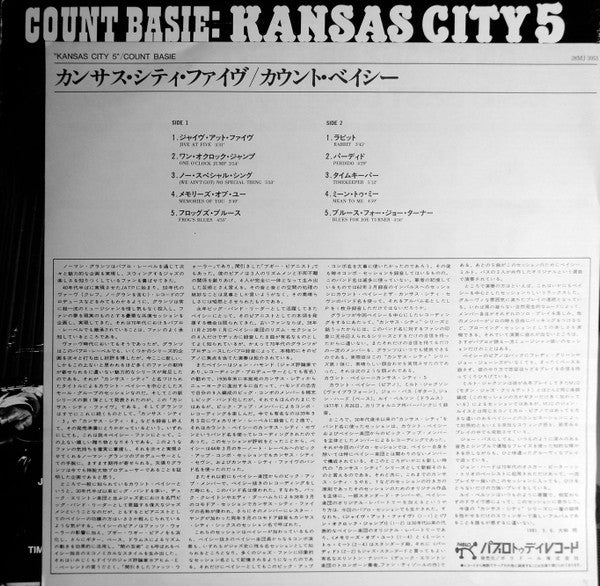Count Basie - Kansas City 5 (Vinyl, LP, Album) Very Good (VG) / Good Plus (G+)
