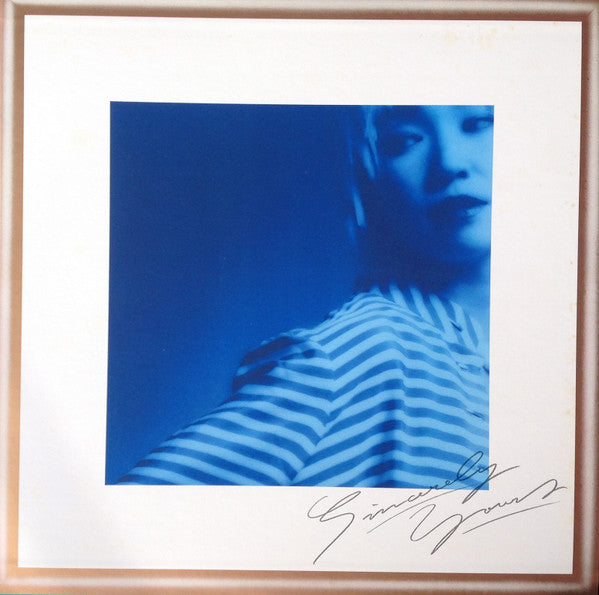 Yuming - No Side = ノーサイド (Vinyl, LP, Album, Stereo) Very Good Plus (VG+) / Very Good Plus (VG+)