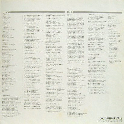 The Jam - Setting Sons (Vinyl, LP, Album)