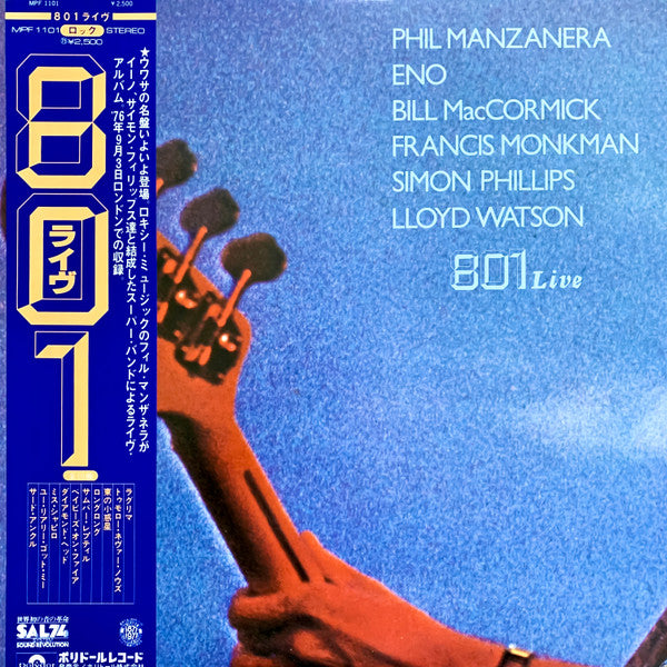 801 - 801 Live (Vinyl, LP, Album)