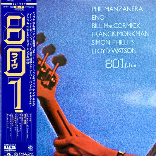 801 - 801 Live (Vinyl, LP, Album) Very Good Plus (VG+) / Very Good Plus (VG+)