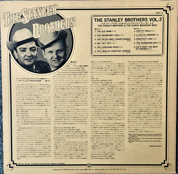 The Stanley Brothers - Vol. 2 (Vinyl, LP, Compilation, Mono) Near Mint (NM or M-) / Very Good Plus (VG+)