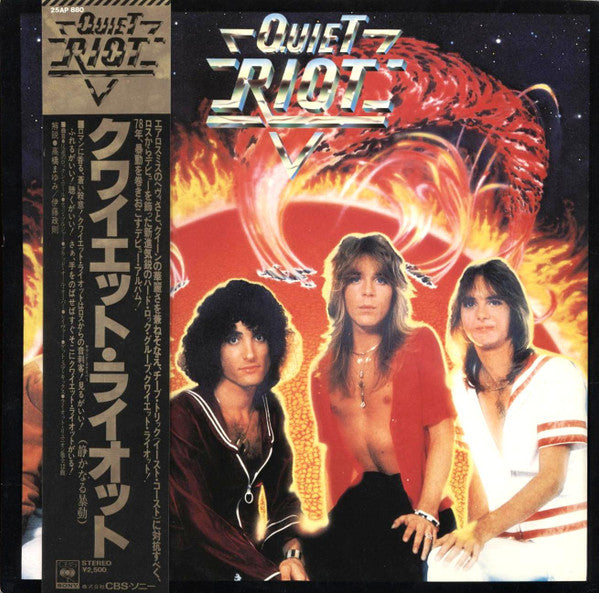 Quiet Riot - Quiet Riot (Vinyl, LP, Album, Promo) Near Mint (NM or M-) / Very Good Plus (VG+)