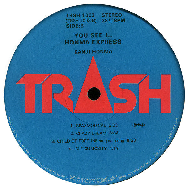 Honma Express - You See I... (Vinyl, LP) Very Good Plus (VG+) / Very Good Plus (VG+)