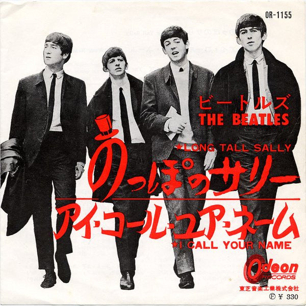 The Beatles - Long Tall Sally / I Call Your Name (Vinyl, 7", 45 RPM, Single, Mono) Good Plus (G+) / Good (G)