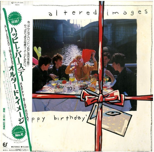 Altered Images - Happy Birthday (Vinyl, LP, Album) Very Good (VG) / Good Plus (G+)