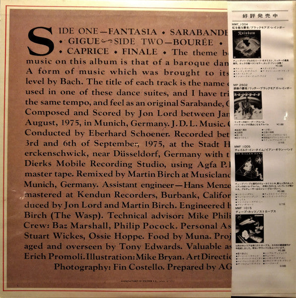 Jon Lord - Sarabande (Vinyl, LP, Album) Very Good Plus (VG+) / Very Good (VG)