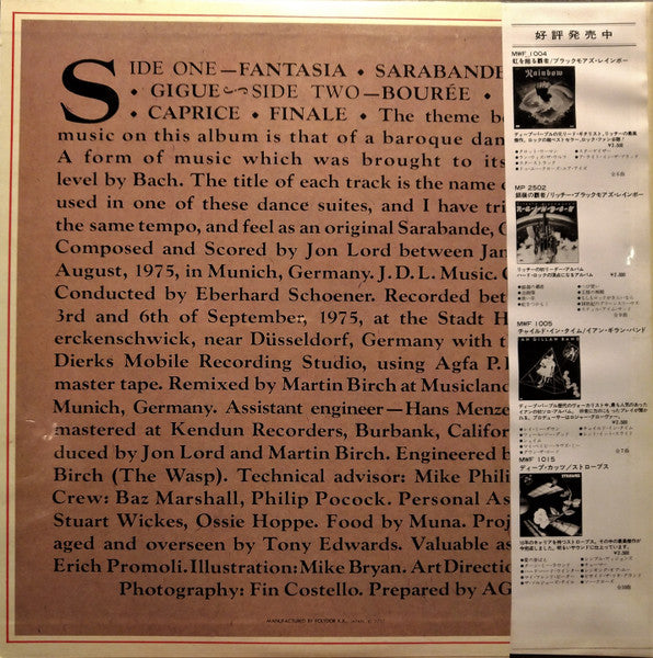 Jon Lord - Sarabande (Vinyl, LP, Album) Very Good Plus (VG+) / Very Good Plus (VG+)