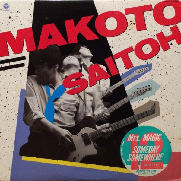 Makoto Saito - Mrs.Magic (Vinyl, 12", Single) Very Good Plus (VG+) / Very Good (VG)