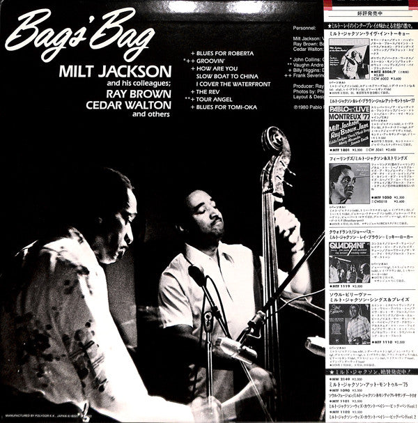 Milt Jackson - Bags' Bag (Vinyl, LP, Album) Very Good Plus (VG+) / Very Good (VG)